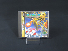 Jeu de tir testé DARIUS GAIDEN SEGA SATURN SS TAITO 1995 made in Japan 2