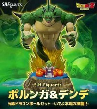 SH FIGUARTS BANDAI - Porunga