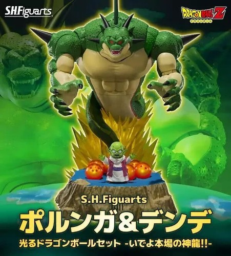 Figuarts bandai porunga - figuarts,