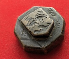 Mesure étalon Poids Livre de Nîmes - 1778 - 1782