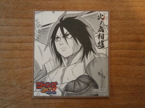 Mini shikishi hinomaru - shikishi,