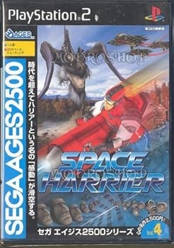 Sega ages 2500 series - sega, vol