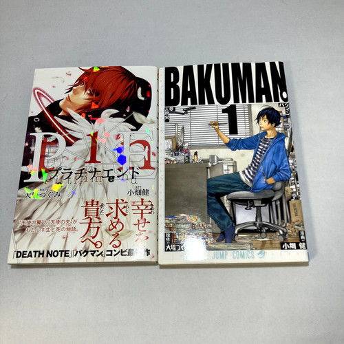 Ohba obata set bakuman vol - obata,