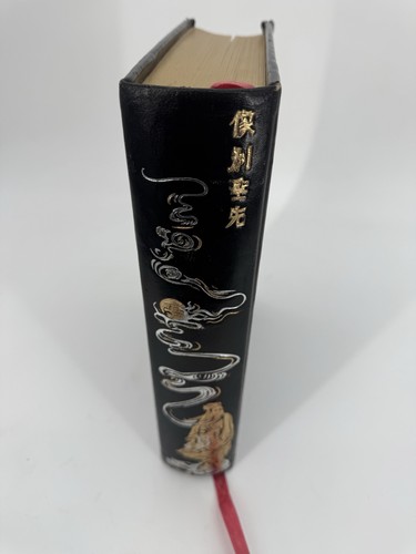 Confucius les quatre livres - confucius,