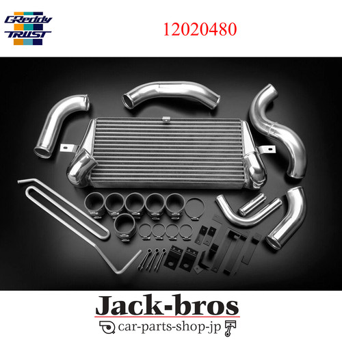 Kit intercooler origine oem - intercooler, d'origine