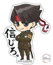 Dai Gyakuten Saiban Kazuma
