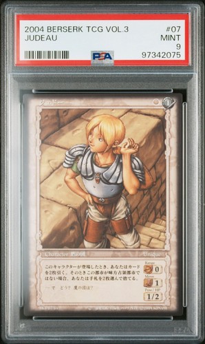 Psa9 2004 berserk trading - 2004,