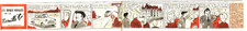 Vespa 400 en bandes - ",