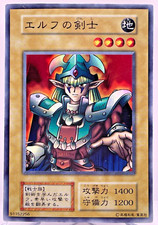 YuGiOh 117-056 Starter Box