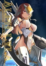 ALPH LYLA Alice Gear Aegis Art