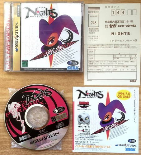 Nights into dreams complet - nights,