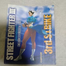 Street Fighter Iii 3Rd Strike