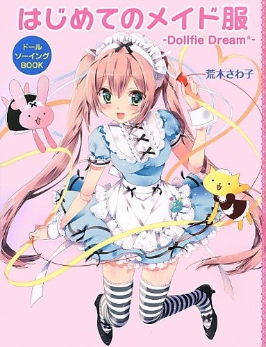 Doll sewing book first - sewing,