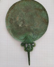 Miroir Antique en Bronze