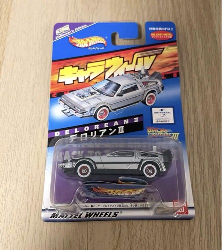 Hot wheels delorean iii silver - delorean,