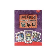 Korea Board Dalmuti (Ages 8