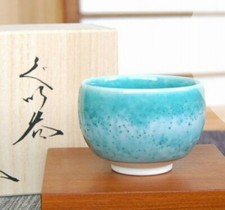 Guinomi Arita Yaki Article