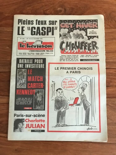 Journal hérisson 1748 - journal, n°
