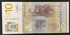 Serbie billet de 10 dinars de 2013 Pick-54 Neuf - UNC