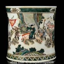 7.6 "Kangxi marqué Wucai