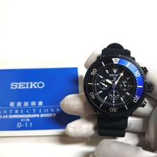 Seiko Prospex SBDL045