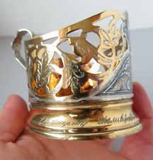 Antique 19ème de la Fédération de Russie, porte-verre 875 Argent doré Niello