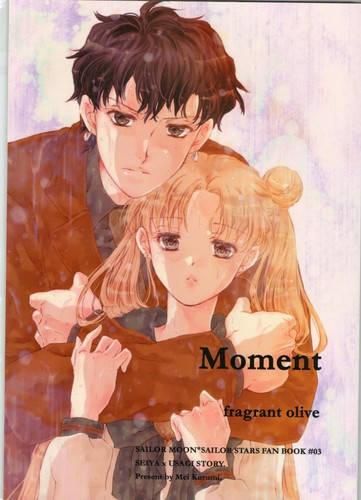 Sailor moon moment fragrant - moment,