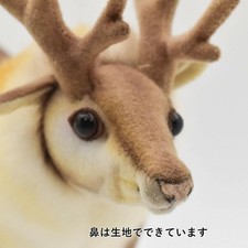 Peluche poupée HANSA renne