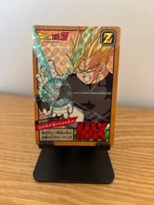 Carte dragon ball Z super