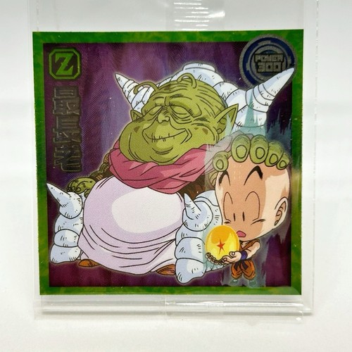 Autocollant dragon ball super - dragon,