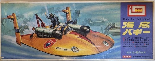Vintage imai sea - vintage,