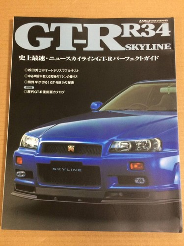 2r34 skyline gtr - 2r34, perfect