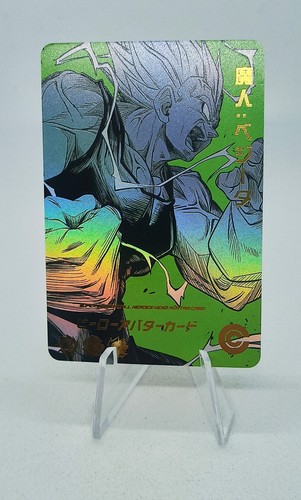 Majin vegeta dragon ball - vegeta,
