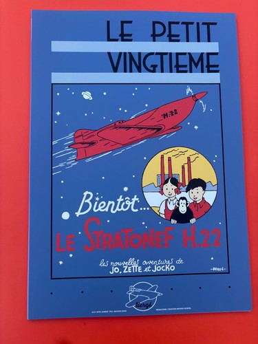 Herge serigraphie tintin - serigraphie, jo