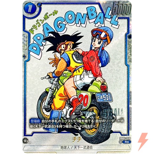 Chi sb01 - art), r