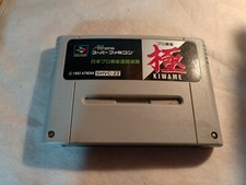 ?️ Jeu Pro Mahjong Kiwame JAP Nintendo Super Famicom SFC (SNES)