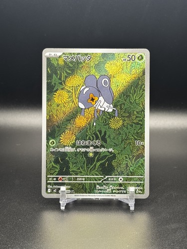 2025 pokemon japanese inferno - pokemon,