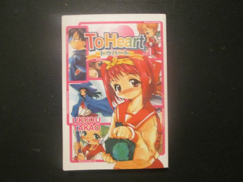 Heart vol by - by, takao