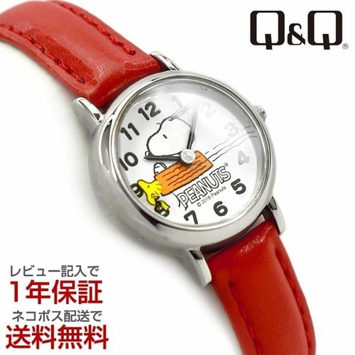 Montre analogique citizen q - citizen, q&q