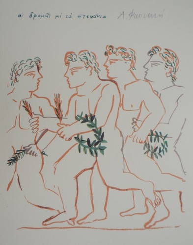 Alekos fassianos jeux - fassianos, :