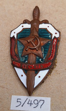 URSS Russie CCCP Russia KGB