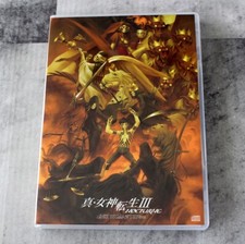 Megami Tensei III NOCTURNE HD REMASTER CD Piano Arrange+Rare Soundtrack