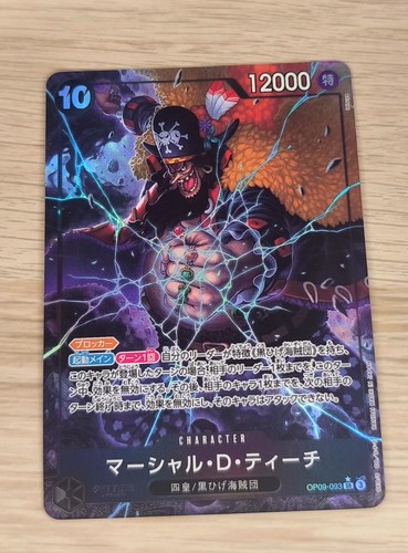 One piece card game op09 - card,