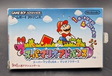 Super Mario Advance - Nintendo