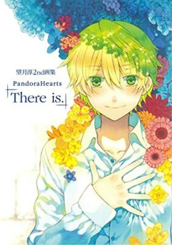 Pandora hearts 2e - hearts, |