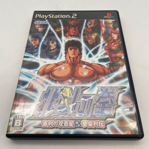 Ps2 hokuto ken shinpan - ps2,