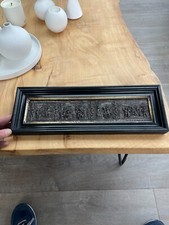 Ancien cadre bas relief en cuivre ou bronze  XIX siècle Napoléon III