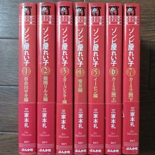 Reiko the Zombie Shop Pocket