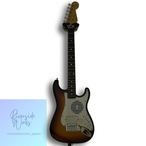 Ampli intégré guitare