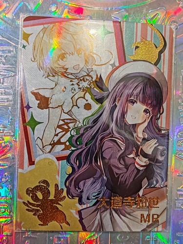 Card goddess story - goddess,